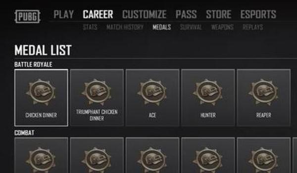 pubg端游怎么开镜