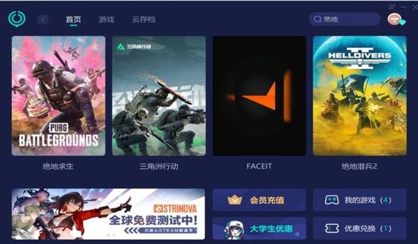 什么外挂比较稳pubg（目前最稳定的pubg外挂有哪些？）