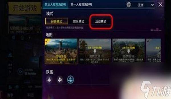 绝地求生那么多挂怎么玩