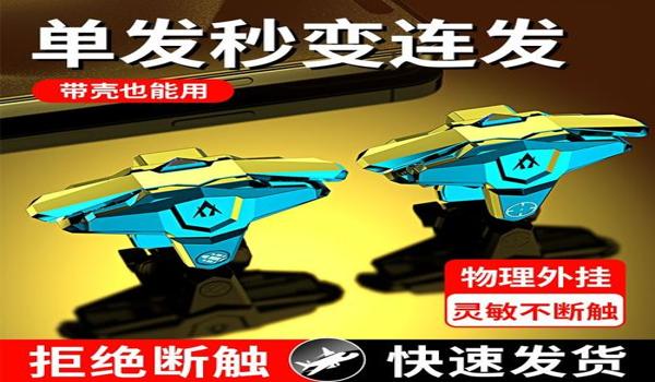 cf辅助会封绝地求生吗（使用cf辅助会导致绝地求生封号吗？）