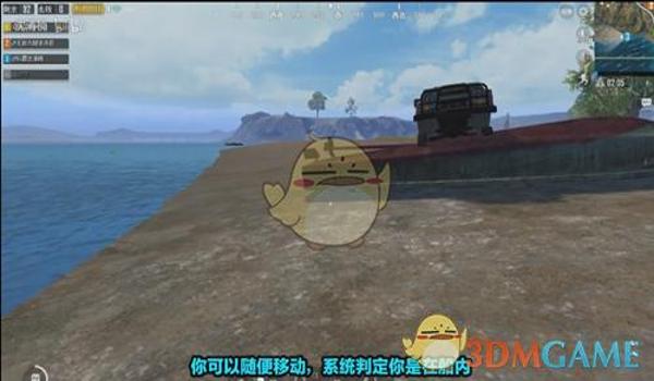 绝地求生瞬移辅助怎么用（如何设置绝地求生瞬移辅助的功能开关？）