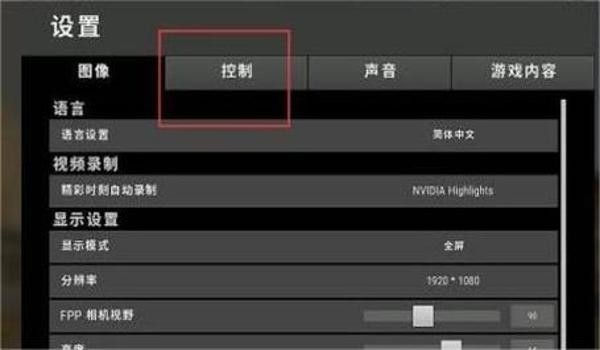 绝地求生怎么快速标记敌人的精确位置（绝地求生中有哪些其他标记敌人位置的方法？）