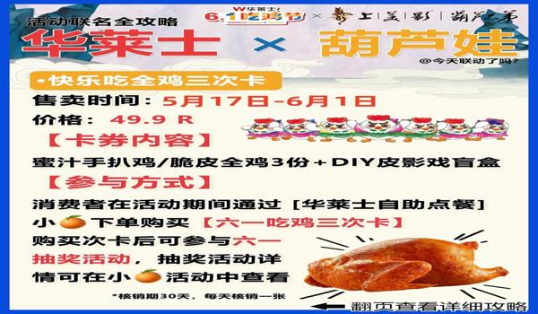 绝地求生葫芦辅助有什么用