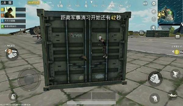 绝地求生橡皮辅助有什么用