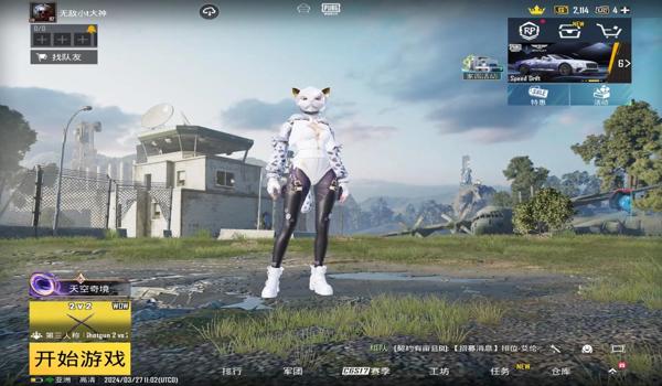 绝地求生国际服怎么注册QQ账号