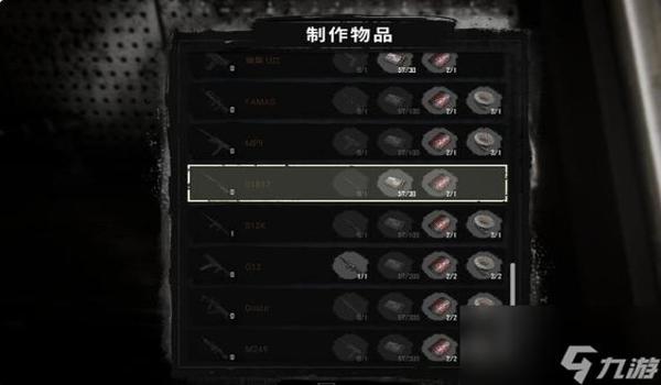 绝地求生丧尸模式怎么玩