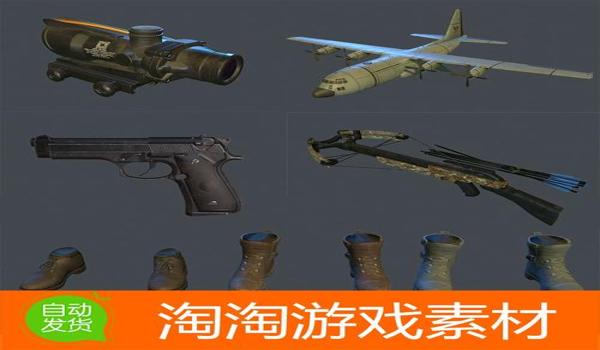 绝地求生降落伞包怎么用