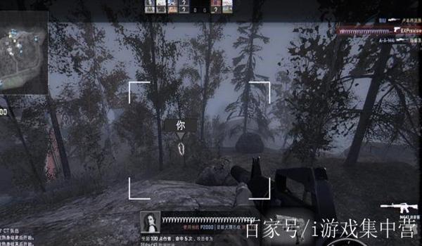 绝地求生怎么识别外挂
