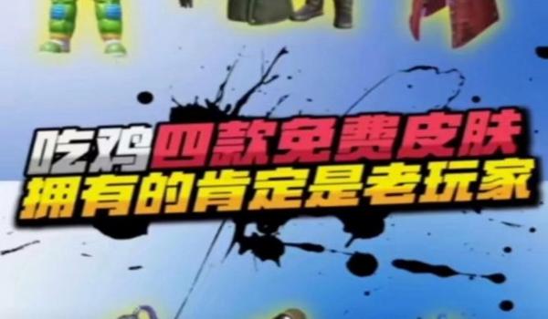 怎么当绝地求生辅助代理玩家
