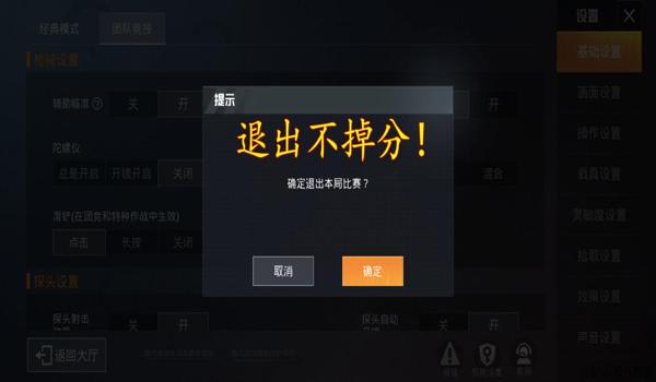 绝地求生如何检测开外挂