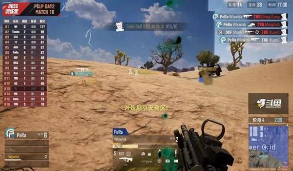 绝地求生怎么切换射击模式
