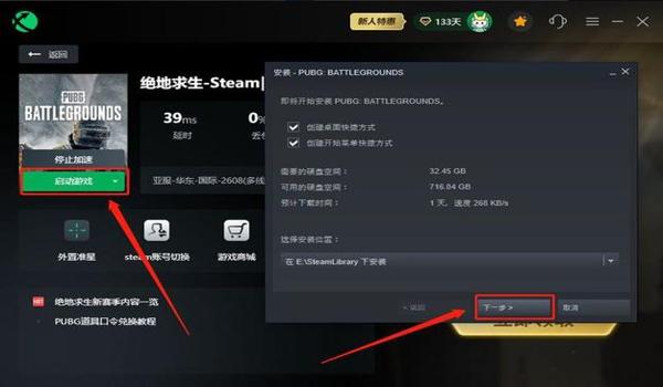 绝地求生开挂封steam账号吗