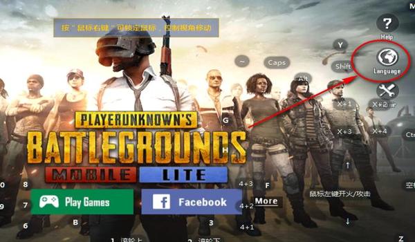 pubg体验低配版如何避免外挂