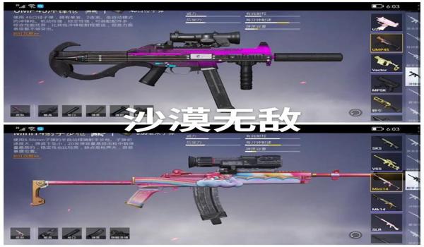 绝地求生辅助武器是啥啊怎么用（绝地求生辅助武器的定义是什么？）