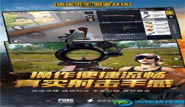 绝地求生辅助物品怎么用（使用绝地求生辅助物品时，有哪些注意事项和潜在风险？）