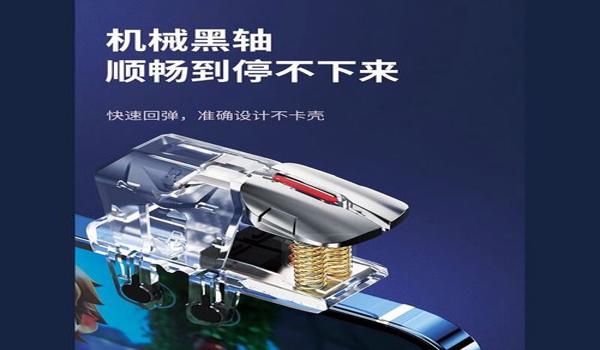 绝地求生加加超级辅助是什么（绝地求生加加超级辅助的基本功能是什么？）