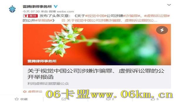 绝地求生辅助黑号怎么解决