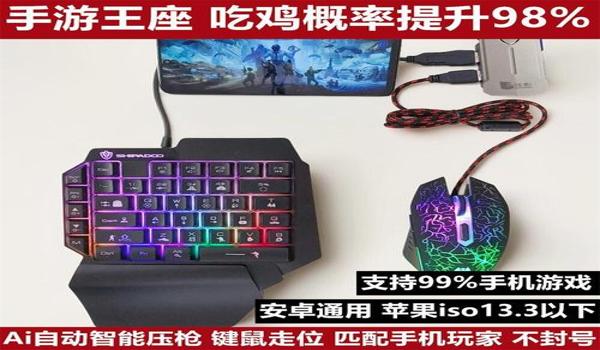 怎么关闭绝地求生辅助器模式