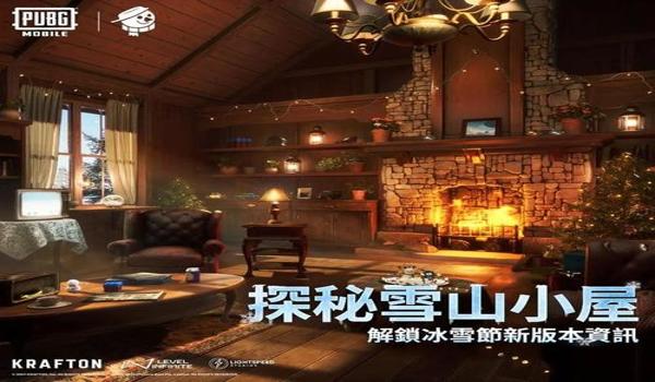 绝地求生辅助喵喵怎么用（绝地求生辅助喵喵的安装步骤是什么？）