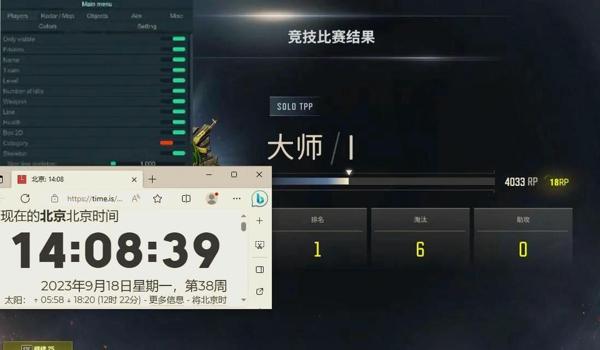 pubg单透视封号吗（pubg单透视的定义和功能是什么？）