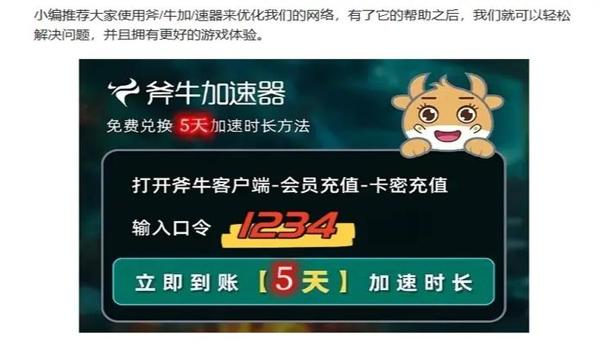绝地求生被闪光弹闪到可以开镜吗