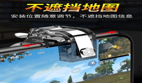 绝地求生安卓系统辅助怎么用