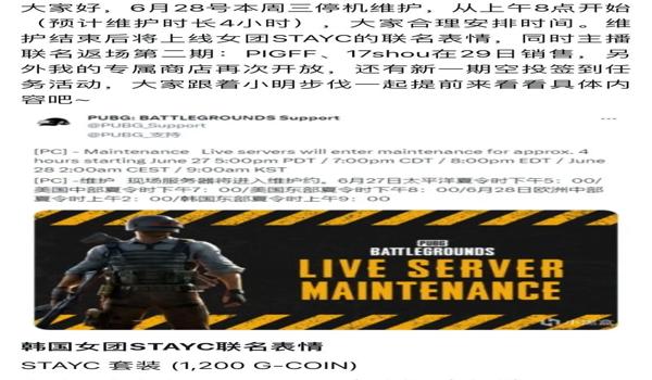 pubg被盗号开挂能解封吗
