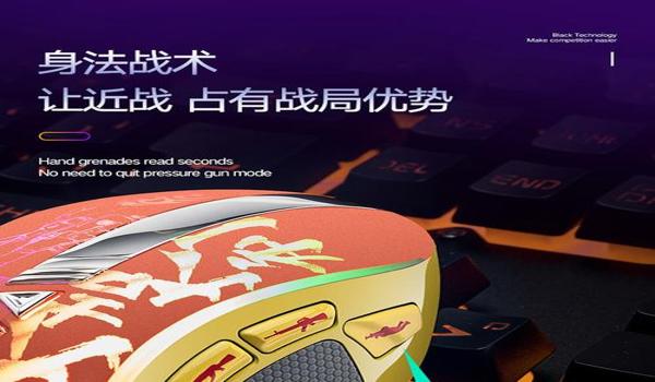 绝地求生辅助鹰眼怎么用