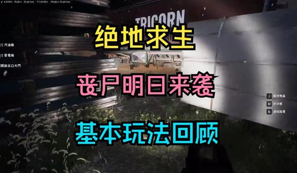 绝地求生内核辅助有什么用（绝地求生内核辅助的基本功能是什么？）