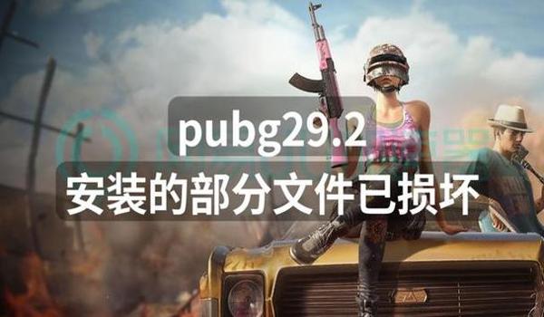 绝地求生辅助源代码怎么用