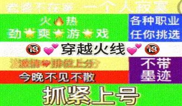 绝地求生信号弹怎么打（如何确保在绝地求生中正确使用绿色信号弹？）