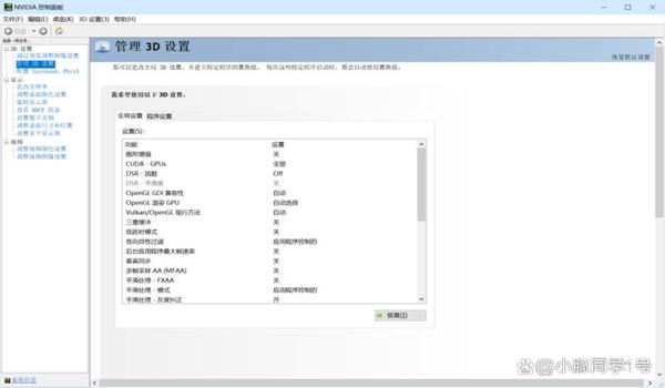 绝地求生为什么一开就黑屏然后就跳出来