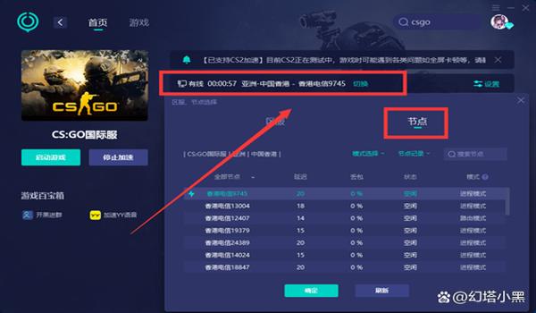 csgo外置挂会被vac查到吗（外置挂的定义是什么，如何影响csgo游戏体验？）