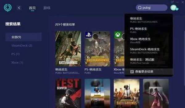 绝地求生跳窗与翻越按键怎么设置（如何在绝地求生中分开设置跳窗和翻越的按键？）