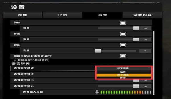 pubg应该怎么设置