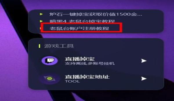 端游绝地求生无后座辅助怎么开（端游绝地求生无后座辅助的具体开启步骤是什么？）