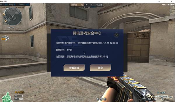 鼠标宏会封号吗pubg（鼠标宏在pubg中的使用是否安全？）