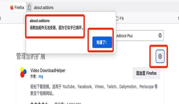 绝地求生火狐辅助怎么开（如何下载绝地求生火狐辅助软件？）