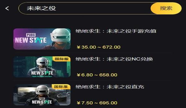 绝地求生未来辅助功能怎么用（绝地求生未来辅助功能有哪些具体的使用步骤？）
