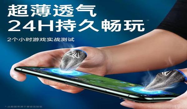 职业比赛能用吃鸡神器吗
