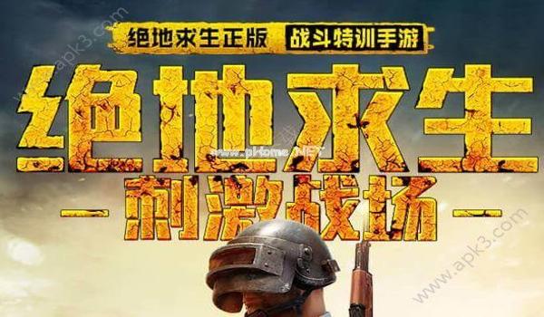 绝地求生usb芯片压枪封号吗（使用绝地求生usb芯片压枪的风险有哪些？）