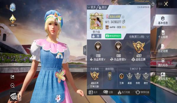 绝地求生免费辅助群号是什么（如何加入绝地求生免费辅助群号？）