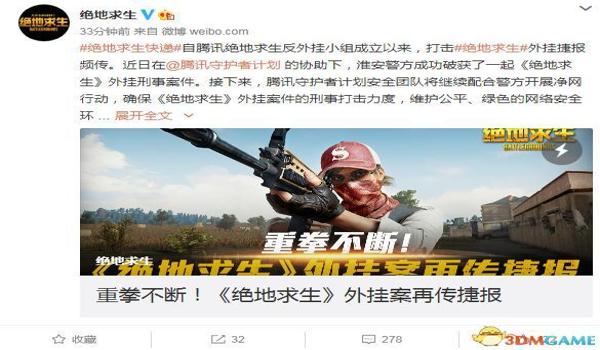 绝地求生辅助端口是什么（绝地求生辅助端口的基本概念是什么？）