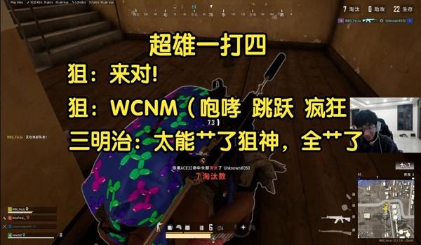 绝地求生狙神辅助怎么用