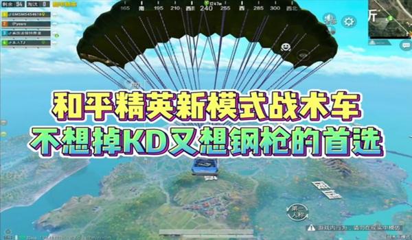 绝地求生草地辅助怎么用（如何在绝地求生中安装草地辅助工具？）