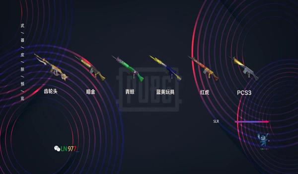 绝地求生开辅助封的是ip吗还是账号