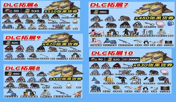 pubg黑号安全吗（pubg黑号的安全性如何评估？）