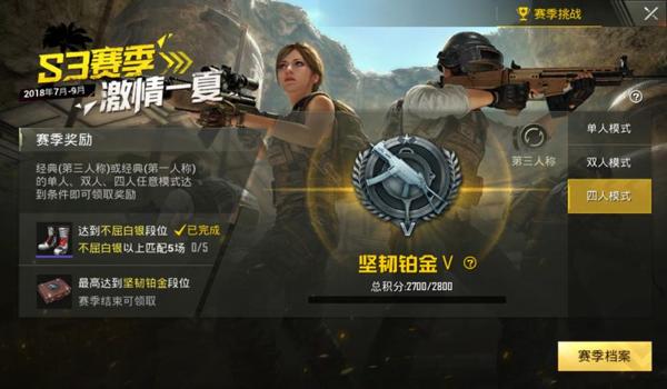 绝地求生益达辅助怎么用（绝地求生益达辅助的安装步骤是什么？）