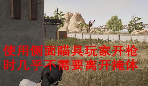 绝地求生瞄准镜样式怎么换的