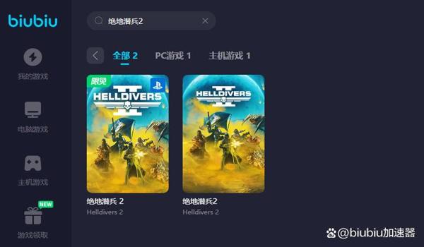 绝地潜兵掉线怎么回事（绝地潜兵2掉线的常见原因有哪些？）
